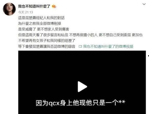 黑料不打料入口 吃瓜视频每日大赛 搞潜规则,吃瓜视频每日大赛背后的潜规则
